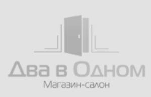 Два в Одном Дизайн студия интерьера