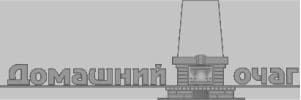 Домашний очаг Проектирование дизайна интерьера